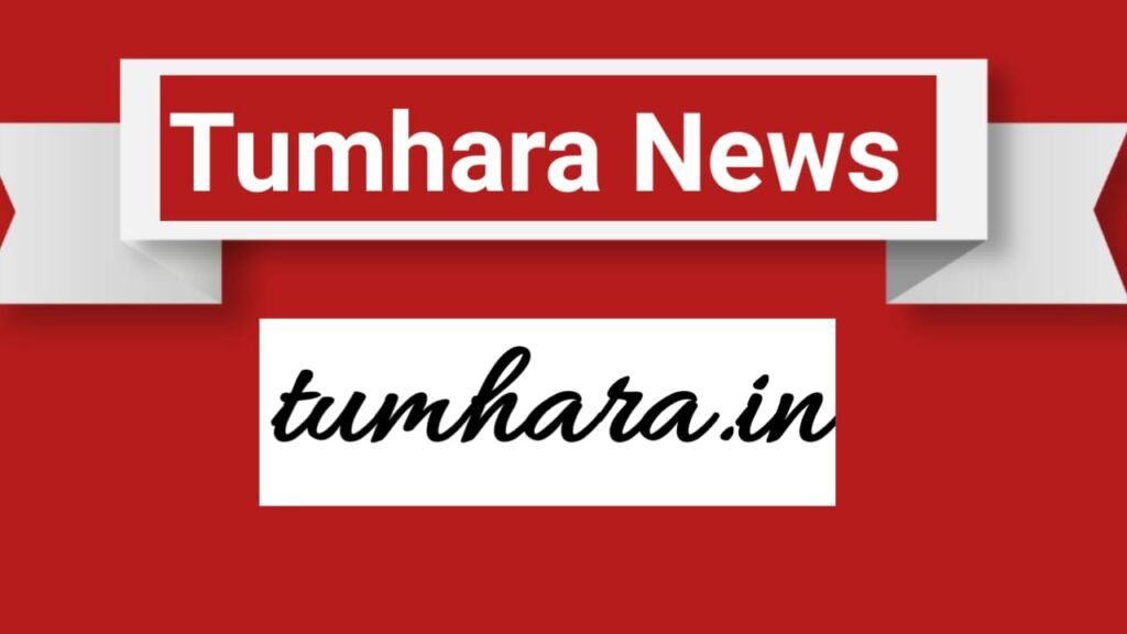 tumhara news